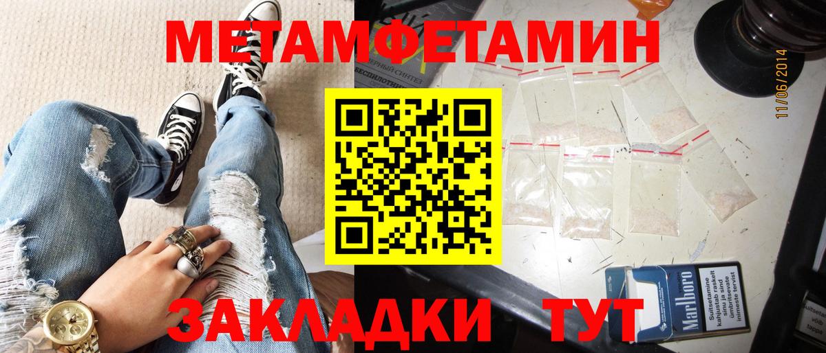 Нефтеюганск  АМФЕТАМИН 98%  маркетплейс Telegram  Вход с VPN  Amphetamine 
