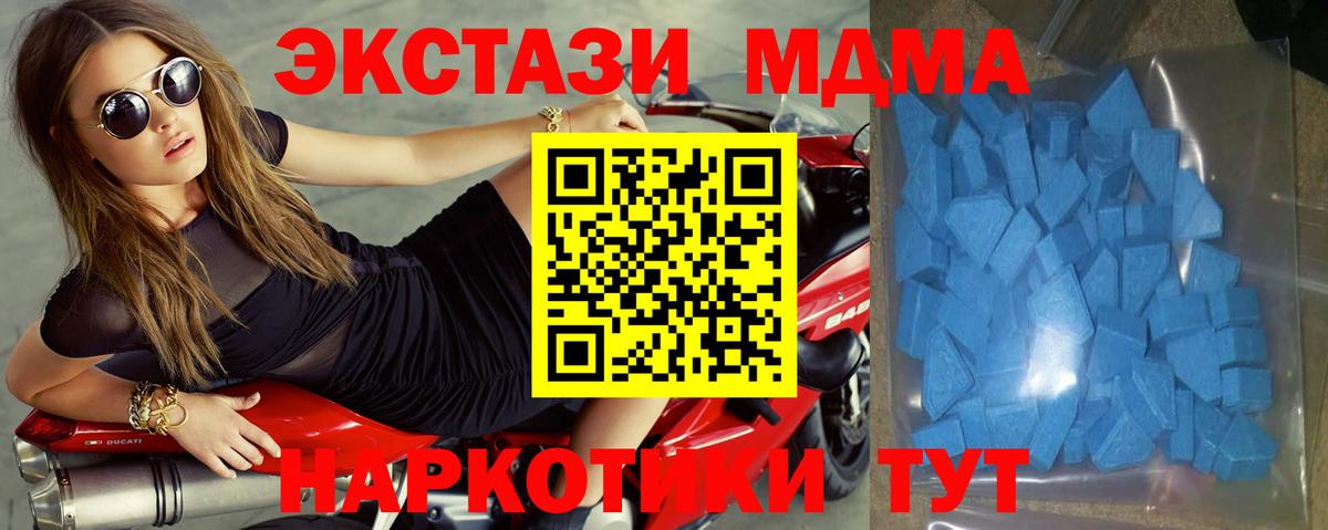 ЭКСТАЗИ таблы  Экстази  Вход с VPN  Нефтеюганск  Ecstasy Philipp Plein 