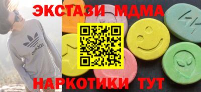 мефедрон VHQ Донской