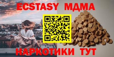 мефедрон VHQ Донской