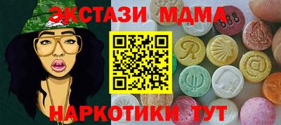 дмт Донецк