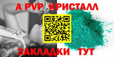 метадон Дубна
