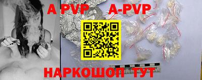мефедрон VHQ Донской