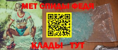 мефедрон VHQ Донской