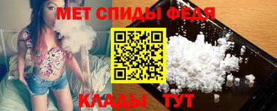 мефедрон VHQ Донской