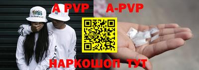 мефедрон VHQ Донской
