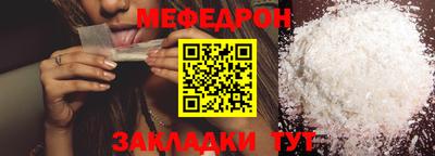 мефедрон VHQ Донской