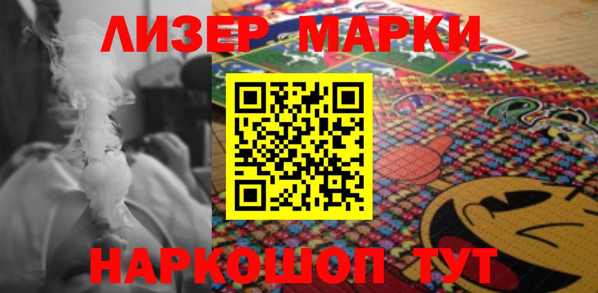 Лсд 25 экстази ecstasy  Вход с VPN  Нефтеюганск 