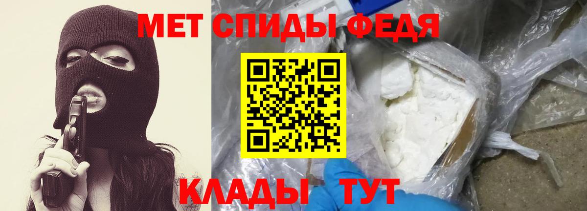 МЕТАМФЕТАМИН кристалл Нефтеюганск