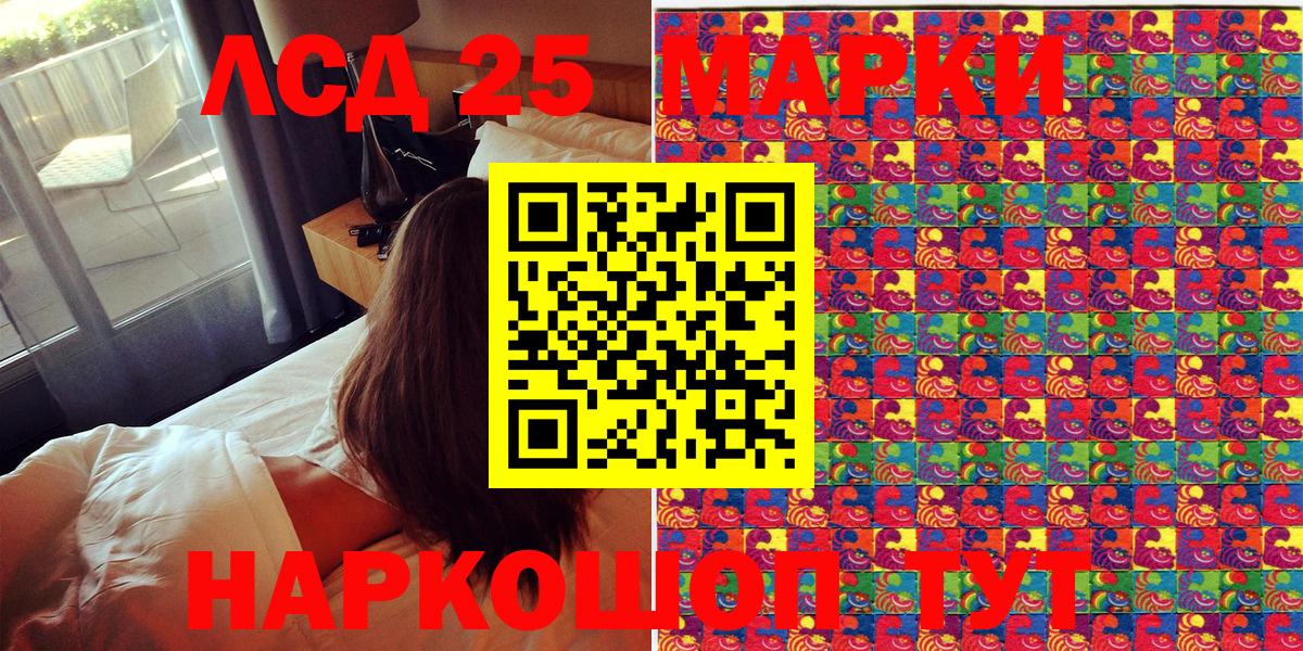 Марки N-bome 1,8мг Нефтеюганск