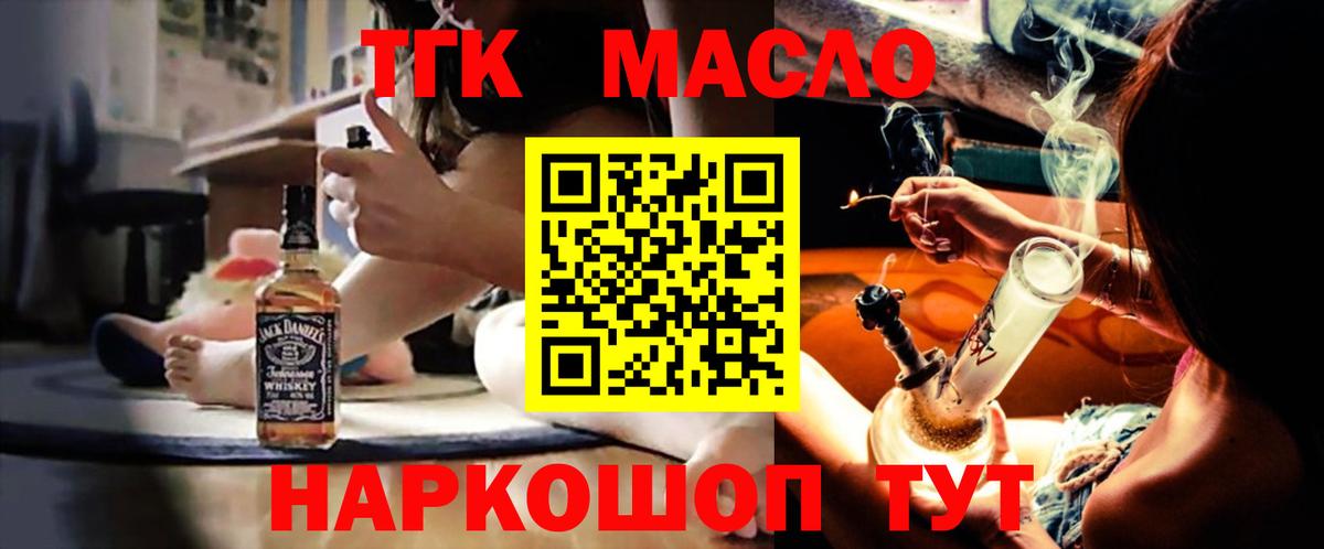 Дистиллят ТГК жижа Нефтеюганск