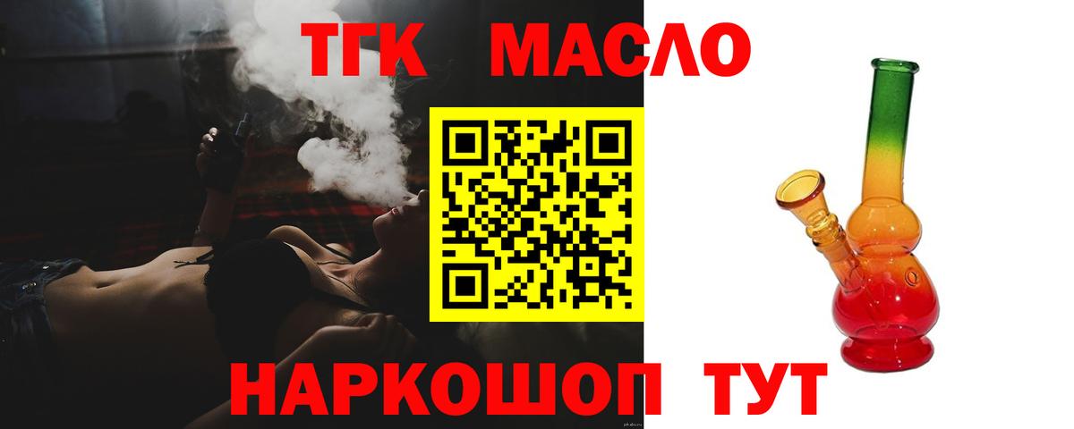 Нефтеюганск  Дистиллят ТГК Wax  Вход с VPN 
