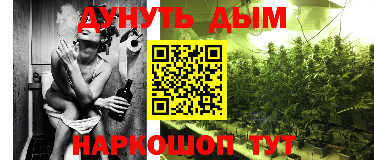 Канабис Amnesia  МАРИХУАНА марихуана  Вход с VPN  Нефтеюганск  Бошки Шишки индика 